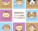 商用◎SNS用の手書きアイコンを描きます AIには描けない手描きのアイコンで差をつけよう イメージ1