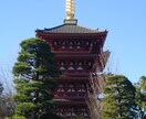 人生暗中模索の方向けに占います あなたの現在の悩みを四盤掛け鑑定で客観視してみましょう。 イメージ1