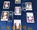 タロット占いであなたのお悩みを解決いたします 柔軟な発想であなたのお悩み解決 イメージ4