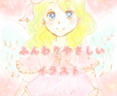 似顔絵イラスト✿あなただけの世界を描きます あなただけのやさしい世界をお届けします✨️ イメージ1