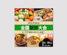 高品質なバナー制作します ビジネス・広告・SNS投稿用も対応！ イメージ4