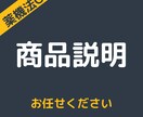 現役薬剤師がサプリメントの商品説明文を書きます 薬剤師の知識を総動員、薬機法に配慮した構成で仕上げます イメージ2