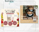 伝わるバナー・ヘッダー・SNS等の画像を制作します ターゲットに刺さる、シンプル＆おしゃれなバナーを制作！ イメージ8