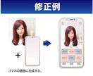 何でもOK!画像の加工　6時間以内に納品します 切り抜き・合成・修正等、印刷会社デザイン部が迅速丁寧に作業。 イメージ5