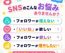 Threads 日本人いいね増やします 安心安全⭐️ご購入後は迅速に対応いたします！ イメージ2