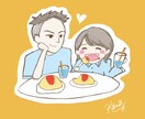 心温まるような、ほんわかイラストを描きます あなたの大切な思い出を、1枚の絵に。手書き風に仕上げます☺︎ イメージ3