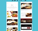 Wordpressでホームページを制作します 【Wordpress】SWELL、エマノンプレミアム専門です イメージ6