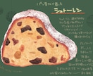 おいしそうな食べ物イラストをお描きします メニューの挿絵やショップカードに イメージ4