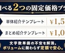 固定価格で安心！note記事執筆代行します 高CVR・セールス力重視！売れる紹介記事を作成 イメージ3