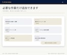 GA4・GTM・サーチコンソールを設定します 1サイトの基本3サービスを設定・動作確認 イメージ5