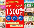 集客できる！大人可愛いバナー/ヘッダー作ります 女子視点の、思いが伝わる画像で集客のお手伝いをします！ イメージ1