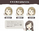ほんわか親しみやすいSNS・ブログアイコン描きます 【商用OK】オーダーメイドの似顔絵で印象UP・世界観作り！ イメージ4