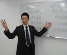 行政書士試験のお悩み解決します 法律解釈や勉強方法にお悩みのあなたへ イメージ1