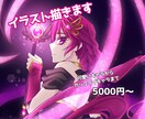 キラキラなイラスト描きます イラストの目力とツヤ感が売りです イメージ1