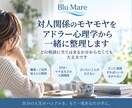 対人関係のモヤモヤをアドラー心理学から整理します どの相談に当てはまるか分からなくても大丈夫です イメージ1