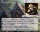 あなたのキャラクターを、異世界で冒険させます ファンタジー世界で別人としての人生歩んでみませんか？ イメージ9