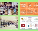 LINE公式アカウントを全て作ります ☆あなたのLINE公式をオーダーメイドカスタマイズ！ イメージ3
