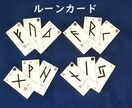 貴方の人生の悩みごとを真剣に　一緒に考えます 人生の悩みごとを　各種占術を駆使して良い方向に進めましょう イメージ1