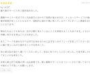 １時間、ココナラで稼げるようにコンサルします ココナラ歴８年、プレゼン、コピーライティングのプロが指導！ イメージ7