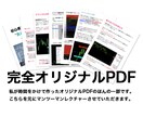 FX超初心者でも基礎知識から手法まで一から教えます スキマ時間で収入を得られるトレーダーになりませんか？ イメージ2