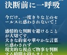 起業・副業で失敗したくない方の相談のります 詐欺被害の経験を活かし起業副業で失敗しないコツと成功ノウハウ イメージ7