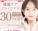 女性向けバナー・ヘッダー等を制作します 女性向けデザインで集客したい方へ｜修正無制限＆３名様限定価格 イメージ4