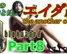 ジャンル問わず【YouTubeサムネイル】作ります 沢山の人達にタッチされる魅力的な画像をあなたへ イメージ1