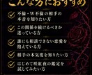 複雑恋愛｜二人の関係の本音をズバリ視ます 誰にも言えない恋、本音でズバリ視ます イメージ3