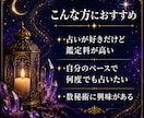 AI占い・数秘術診断GPTをお渡しします 占い師いらず｜何度でも使えるAI診断をお渡します イメージ2