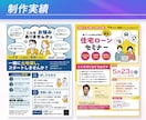 先着3名様限定☆Canvaでチラシ制作します セミナー・講座・イベントなど集客につながるチラシが得意です イメージ5