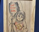 けやきの額に木彫師に墨絵を描いていただけます 無垢のケヤキ材に世界にひとつの墨絵を描いていただきます イメージ1