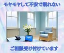 50歳からの輝く、人生デザインを一緒に描きます 自分らしさを取り戻す対話セッション/モヤモヤ相談/介護保険 イメージ2