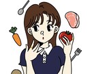 SNS利用可◎オシャレなアイコン作成します 現役イラストレーターがイマドキで可愛いアイコンをデザイン イメージ1
