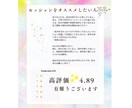 人生迷子さんを救出します 星読み×マインドで魅力開花！恋も仕事も動き出すセッション イメージ3