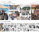 企業案内やビジネス場面で使える漫画広告を作成します 年間制作100件以上！行政・企業の広告マンガはお任せください イメージ6