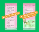 LINE公式無料版、初期設定＋α代行します 今がチャンス！ステメ、リッチメニューも格安価格で対応可能 イメージ2