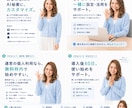 覚えておく仕事を減らすAI秘書を作ります LINEで使える、あなた専用の仕事整理AI秘書 イメージ10
