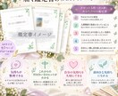 推し活の人間関係の悩みをタロットで占います 同担・マウント・SNSの悩みを整理し、自分らしい推し活へ イメージ3