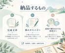 看護師の志望動機・自己PRを添削します 看護師10年。経験を面接で話せる文章に整えます イメージ2