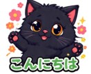 かわいい白猫lineスタンプテンプレ作ります 文字を変えるだけで簡単に作れます イメージ9