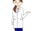 シンプルで緩くてポップなイラストお描きします ゆるくてふわふわした感じのイラストを一所懸命頑張って描きます イメージ8