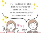 子育て応援！あなたのお悩み解決のお手伝いをします プロの目線でお話をお聴きします【元幼稚園教諭／学習塾講師】 イメージ3