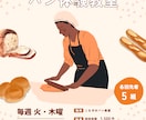 想いが"伝わる"チラシをデザインします お気軽にお問い合わせください。 イメージ2