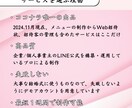 プロが　”結婚式専用LINE公式”　を制作します 【デモアカウント】"お気に入り" でデモアカウントをご紹介！ イメージ4