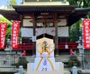 日本三大稲荷神社で祈願祈祷を【補償付き】で行います 『 どうしても解消したい問題を抱えている人にオススメです 』 イメージ9