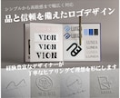 デザインのプロが事業価値を最大化するロゴを作ります 開業からリブランディングまで、あらゆる業種に対応します！ イメージ1