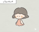 ほっこり・ゆるいイラストを制作いたします プレゼントやSNSのアイコンなどさまざまな用途で使用可能です イメージ2