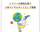 海外→大手→中小企業COO＆起業家がご相談乗ります どんな些細な事でもお気軽にご相談ください！ イメージ2
