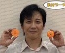 似顔絵イラスト（ミニキャラ/デフォルメ）描きます 組合せ自由！　お好きな仕上がりを購入可能！ イメージ1