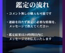 片思い終了のお知らせ｜彼の本音すべて視ます 両想いへの最短ルート、霊視で明らかにします イメージ6